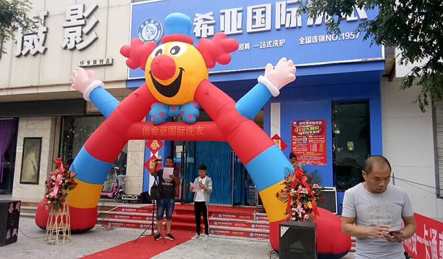 開干洗店成本大不加盟潔希亞成功創(chuàng)業(yè) 開干洗店成本大不加盟潔希亞成功創(chuàng)業(yè)