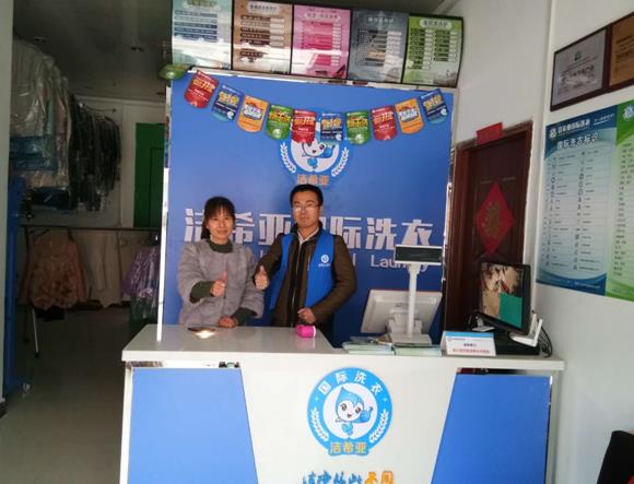 一般洗衣店的利潤多大?市場相當龐大 一般洗衣店的利潤多大?市場相當龐大