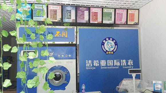 2018年干洗設備什么牌子好 2018年干洗設備什么牌子好