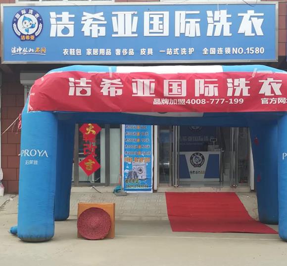 深圳干洗店怎么樣?投資者高度認(rèn)可 深圳干洗店怎么樣?投資者高度認(rèn)可