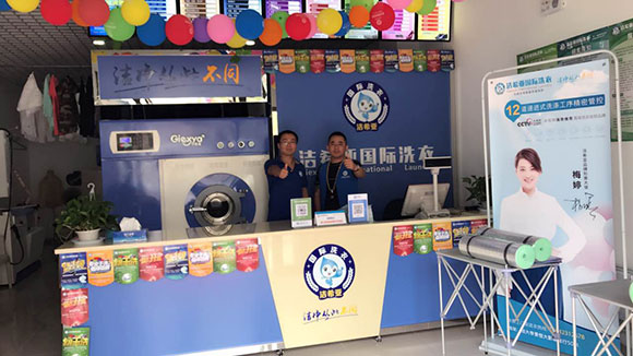 干洗店加盟推選潔希亞洗衣!潔希亞讓您創業更容易 干洗店加盟推選潔希亞洗衣!潔希亞讓您創業更容易