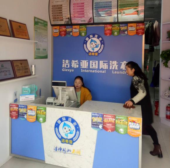 干洗店生意好做嗎?與市場環(huán)境分不開 干洗店生意好做嗎?與市場環(huán)境分不開