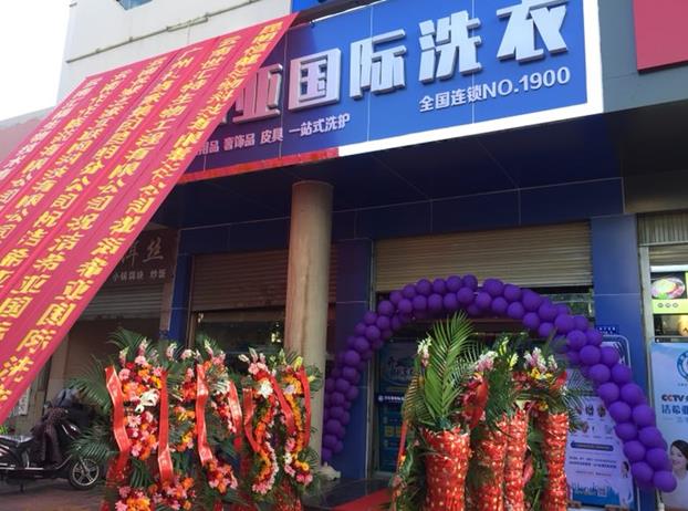 潔希亞干洗店加盟分享如何巧妙地跟消費者溝通 潔希亞干洗店加盟分享如何巧妙地跟消費者溝通