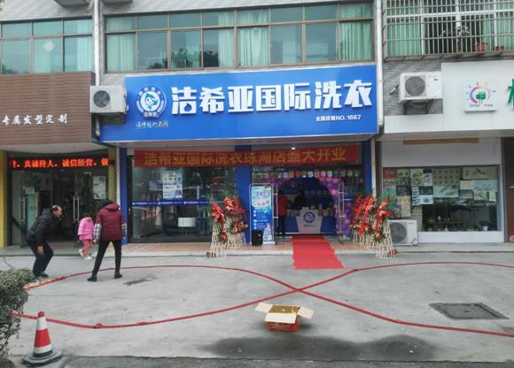 開個洗衣店賺錢嗎?開店的朋友都知道 開個洗衣店賺錢嗎?開店的朋友都知道