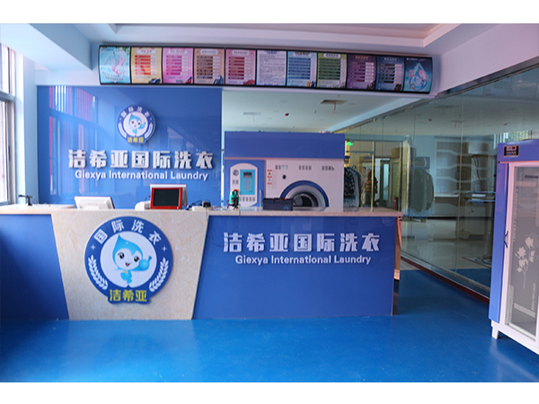 中型干洗店投資大概多少錢 中型干洗店投資大概多少錢