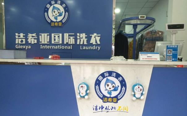 投資干洗店的利潤(rùn) 夏季也賺錢 投資干洗店的利潤(rùn) 夏季也賺錢