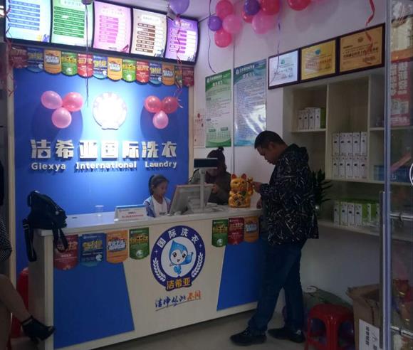 干洗店機器設備價格 干洗店機器設備價格