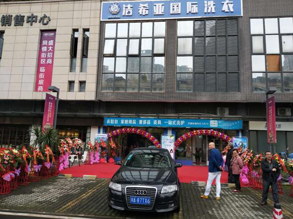 干洗店利潤是多少 服務行業的標桿 干洗店利潤是多少 服務行業的標桿