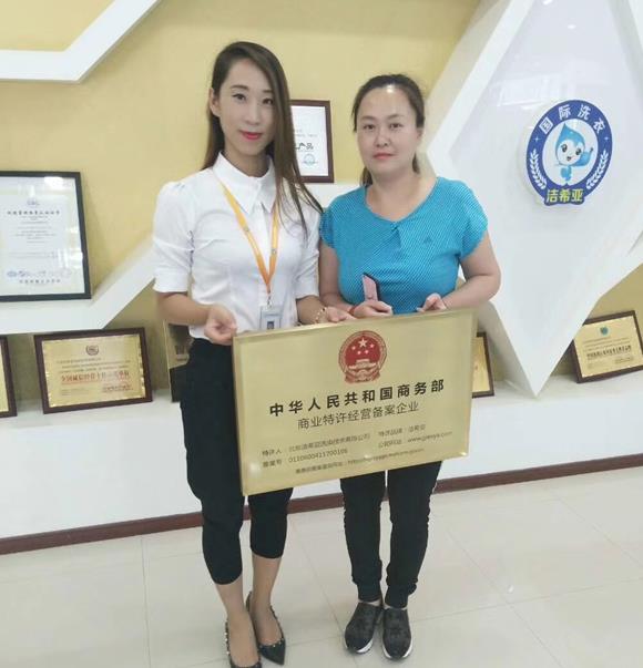 知名干洗店設備 潔希亞有很好的口碑 知名干洗店設備 潔希亞有很好的口碑