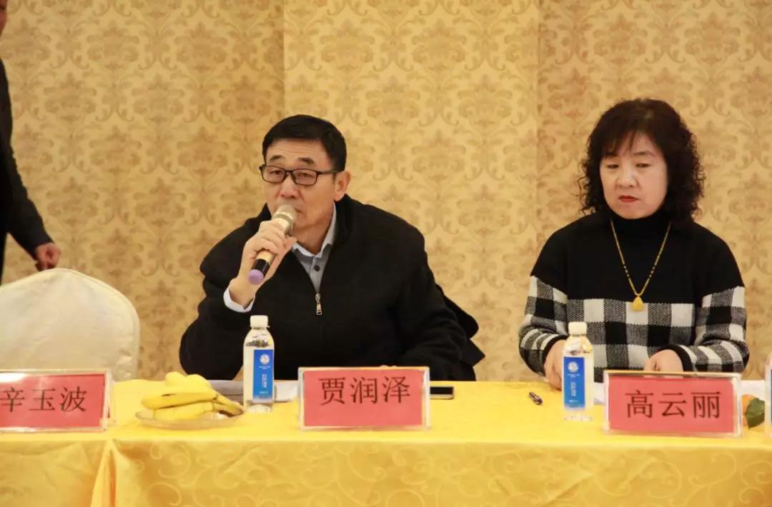 北京市洗染行業協會2019年專家聯席會