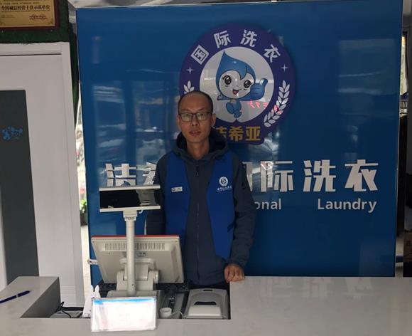 干洗店加盟費要多少 低門檻輕松開店 干洗店加盟費要多少 低門檻輕松開店