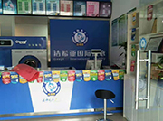 潔希亞國際洗衣金豐苑店