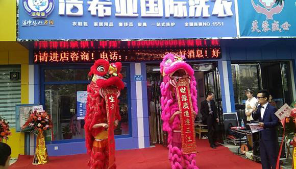 重慶開(kāi)干洗店賺錢嗎 由多方面來(lái)共同決定