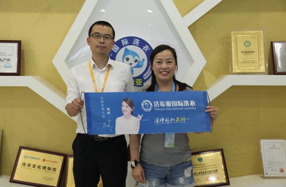 干洗店加盟得花多少錢 根據投資者實力有所變化