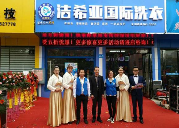 干洗店加盟費 品牌不同所投資金也不同