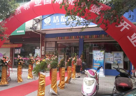 開洗衣店的成本是多少 創業年收益可觀