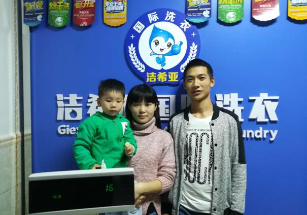 北京干洗店 風險低需求大投資容易