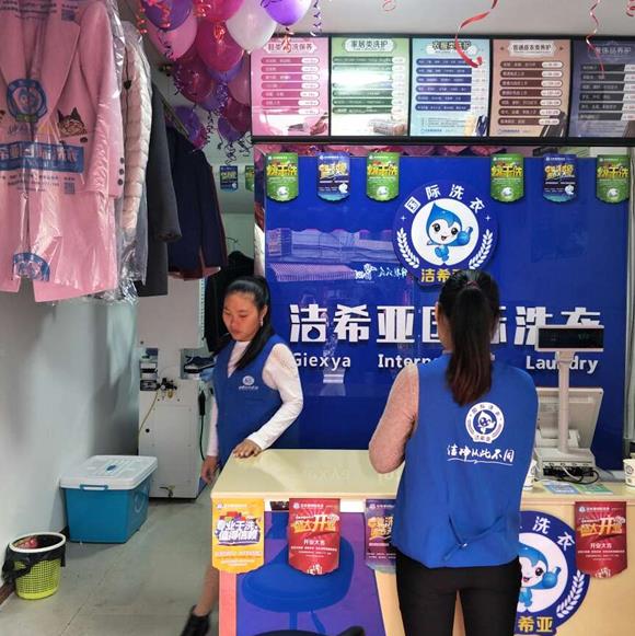 青島干洗店成本 費用合理是它的創業優勢