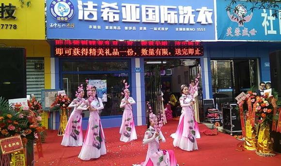 內蒙古干洗加盟連鎖 潔希亞為你提供根本保障