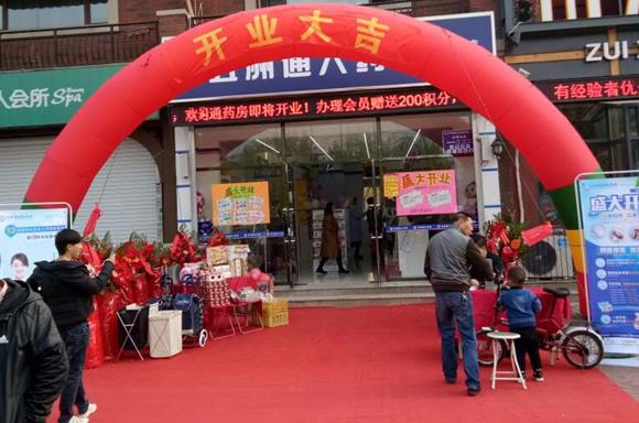 洗衣店的利潤是多少 一個利潤較為突出的行業