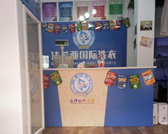 開(kāi)干洗店累嗎 有加盟品牌扶持可輕松收益