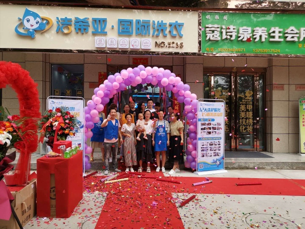 開干洗店需要會(huì)什么 保證洗衣質(zhì)量節(jié)約成本