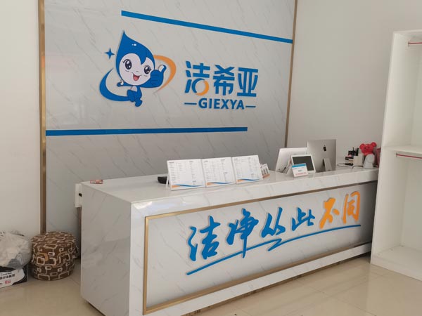 投資連鎖干洗加盟怎么樣有這三點盈利高