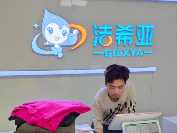 開干洗店需要多少錢根據需求選擇方案