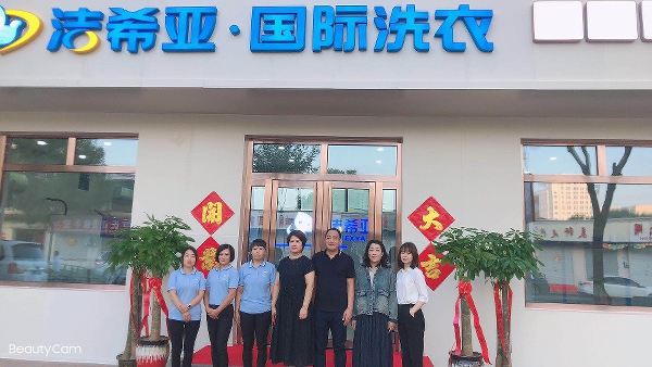 加盟洗衣店好不好利潤怎么這么高