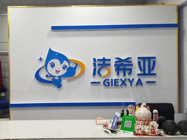 加盟品牌干洗店設(shè)備價格多少錢是越貴越好嗎