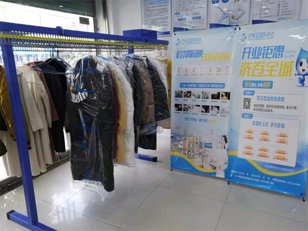 加盟洗衣店多少錢啊與品牌和規模有固定關系