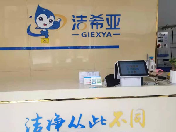 投資干洗連鎖加盟怎樣現在干洗市場很大