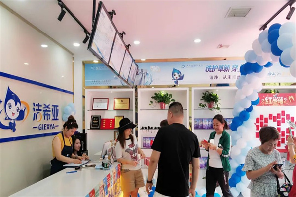 洗衣加盟店
